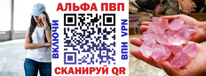 Купить закладку Cocaine  A PVP  Гашиш  МЕФ  Алзамай