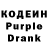 Кодеин напиток Lean (лин) crosse