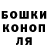 ГАШ VHQ gtkokslt
