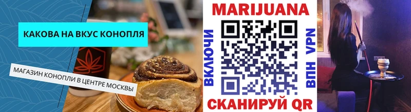 Еда ТГК конопля Алзамай