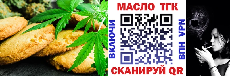Canna-Cookies конопля  Купить закладки  Алзамай 