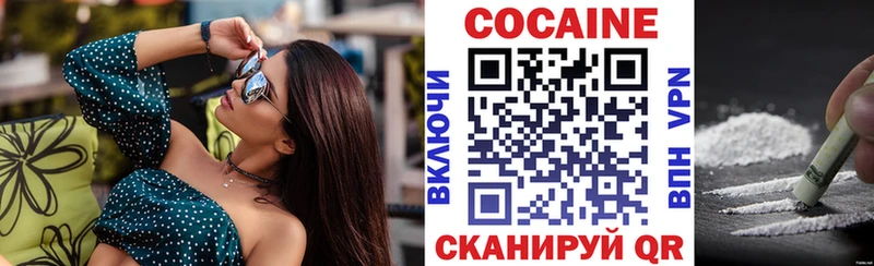 Кокаин Перу  Купить закладки  Алзамай 