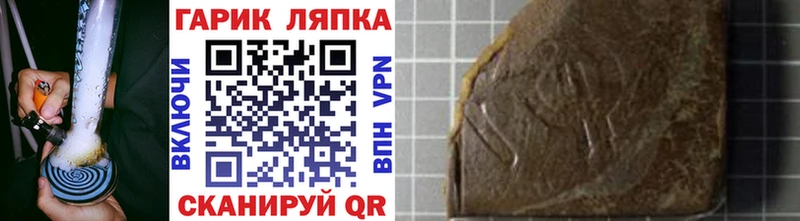 Купить  Алзамай  ГАШИШ Premium 