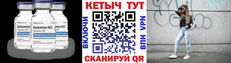 КЕТАМИН ketamine Алзамай
