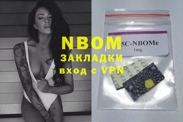 гашишное масло Кукмор