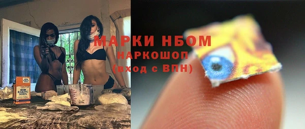 MDMA Куйбышев