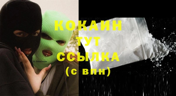 кокаин премиум Кулебаки