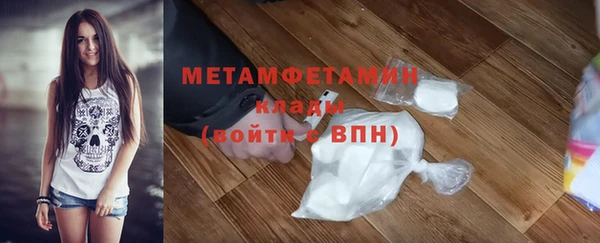 кокаин премиум Кулебаки