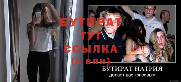 MDMA Куйбышев