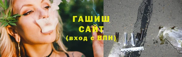 гашишное масло Кукмор