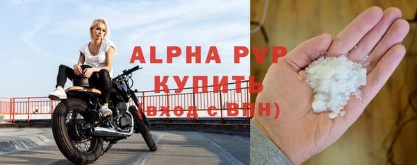 кокаин премиум Кулебаки