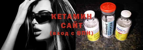 MDMA Куйбышев