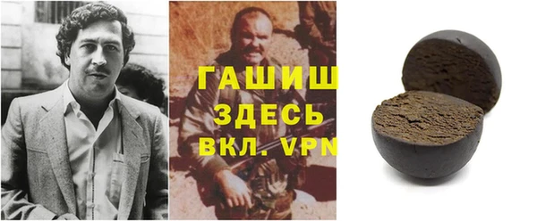 гашишное масло Кукмор