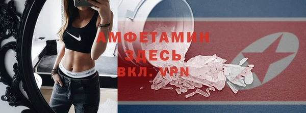 MDMA Куйбышев
