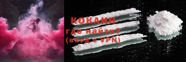кокаин премиум Кулебаки