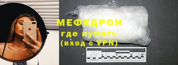 кокаин премиум Кулебаки