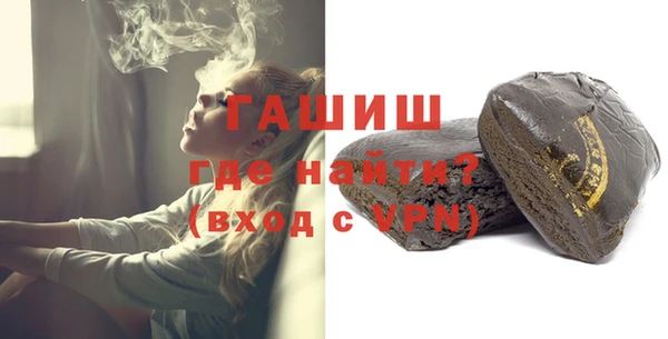 MDMA Куйбышев