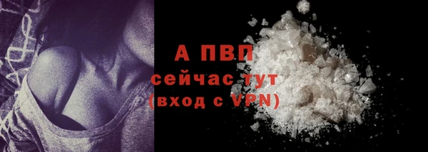 MDMA Куйбышев
