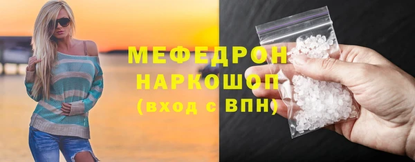 кокаин премиум Кулебаки