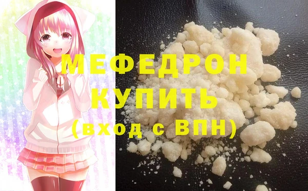 MDMA Куйбышев