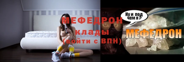 кокаин премиум Кулебаки