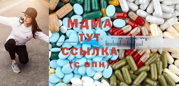 MDMA Куйбышев