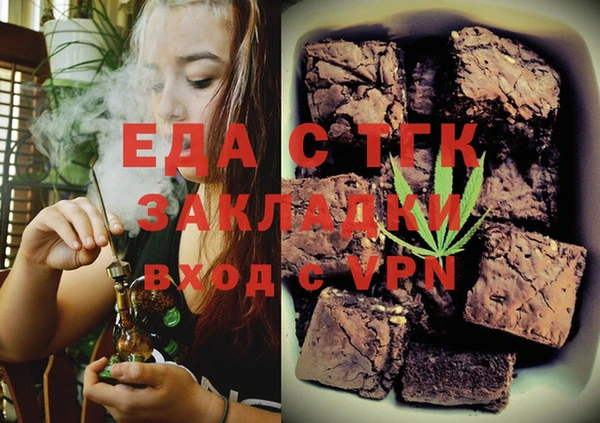 MDMA Куйбышев