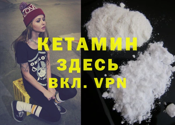 кокаин премиум Кулебаки