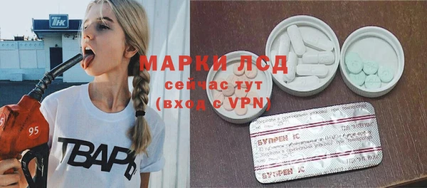 MDMA Куйбышев