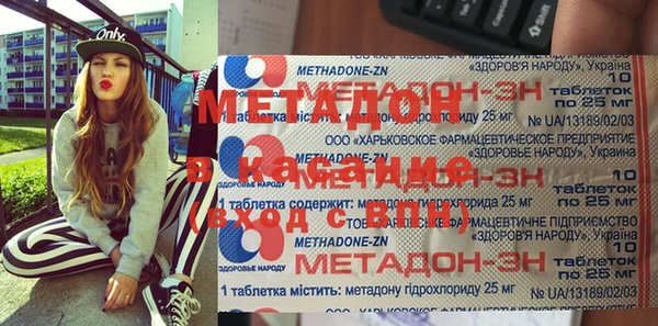 кокаин премиум Кулебаки