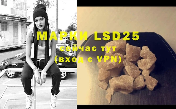 MDMA Куйбышев