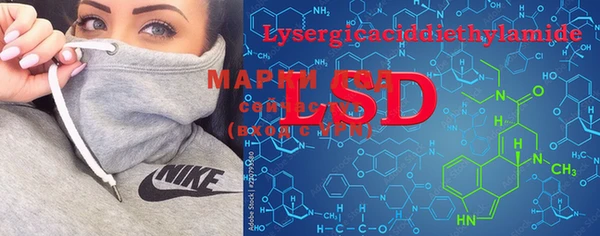 MDMA Куйбышев
