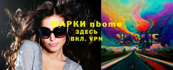 кокаин премиум Кулебаки