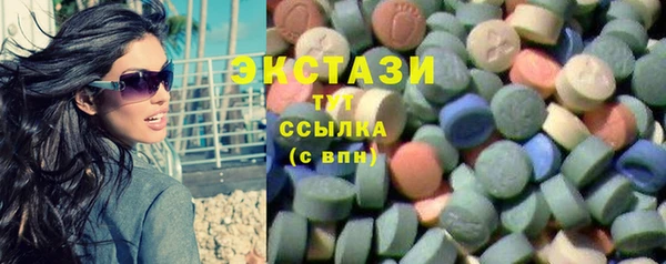MDMA Куйбышев