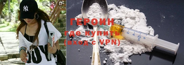 MDMA Куйбышев