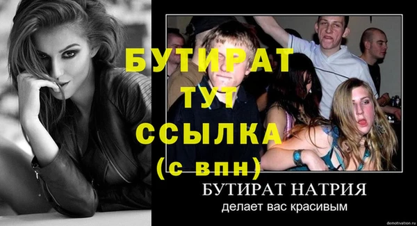 MDMA Куйбышев