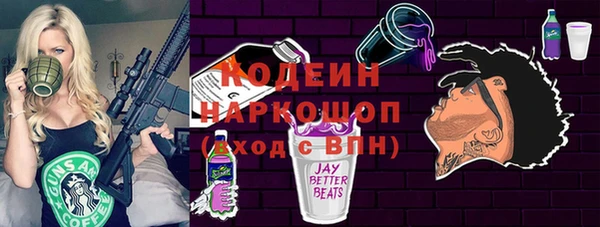 кокаин премиум Кулебаки