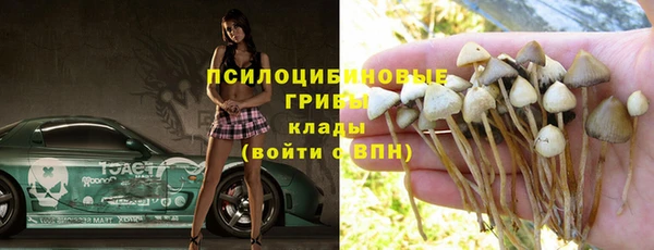 кокаин премиум Кулебаки