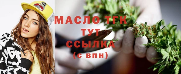 MDMA Куйбышев