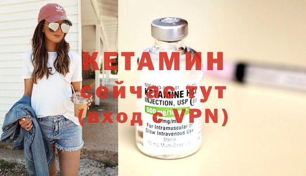 кокаин премиум Кулебаки