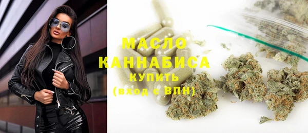 MDMA Куйбышев