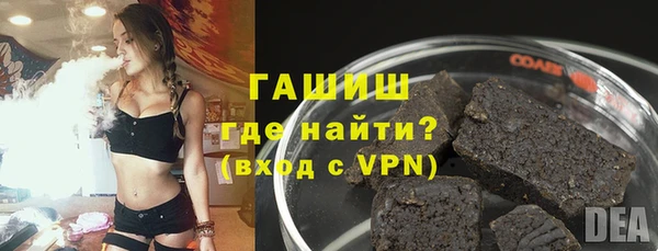 MDMA Куйбышев