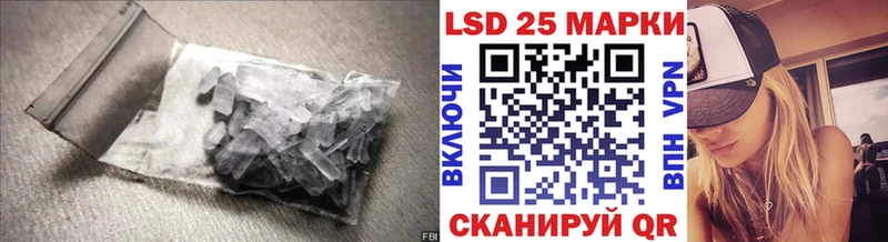 ЛСД экстази кислота  Купить  Алзамай 