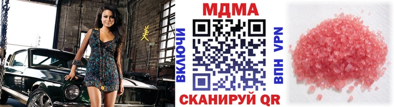 Купить где  Алзамай  MDMA Molly 