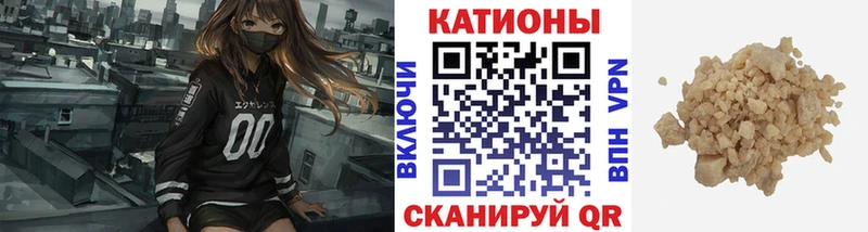 МЯУ-МЯУ VHQ  Купить  Алзамай 