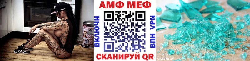 Купить  Алзамай  Первитин Methamphetamine 