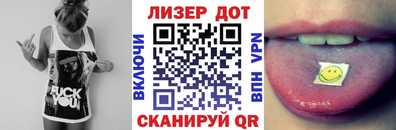 Купить закладки  Алзамай  Наркотические марки 1500мкг 